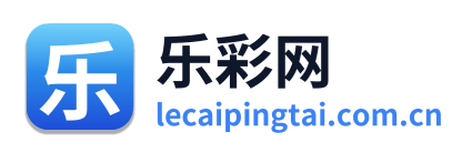 乐彩网 Logo